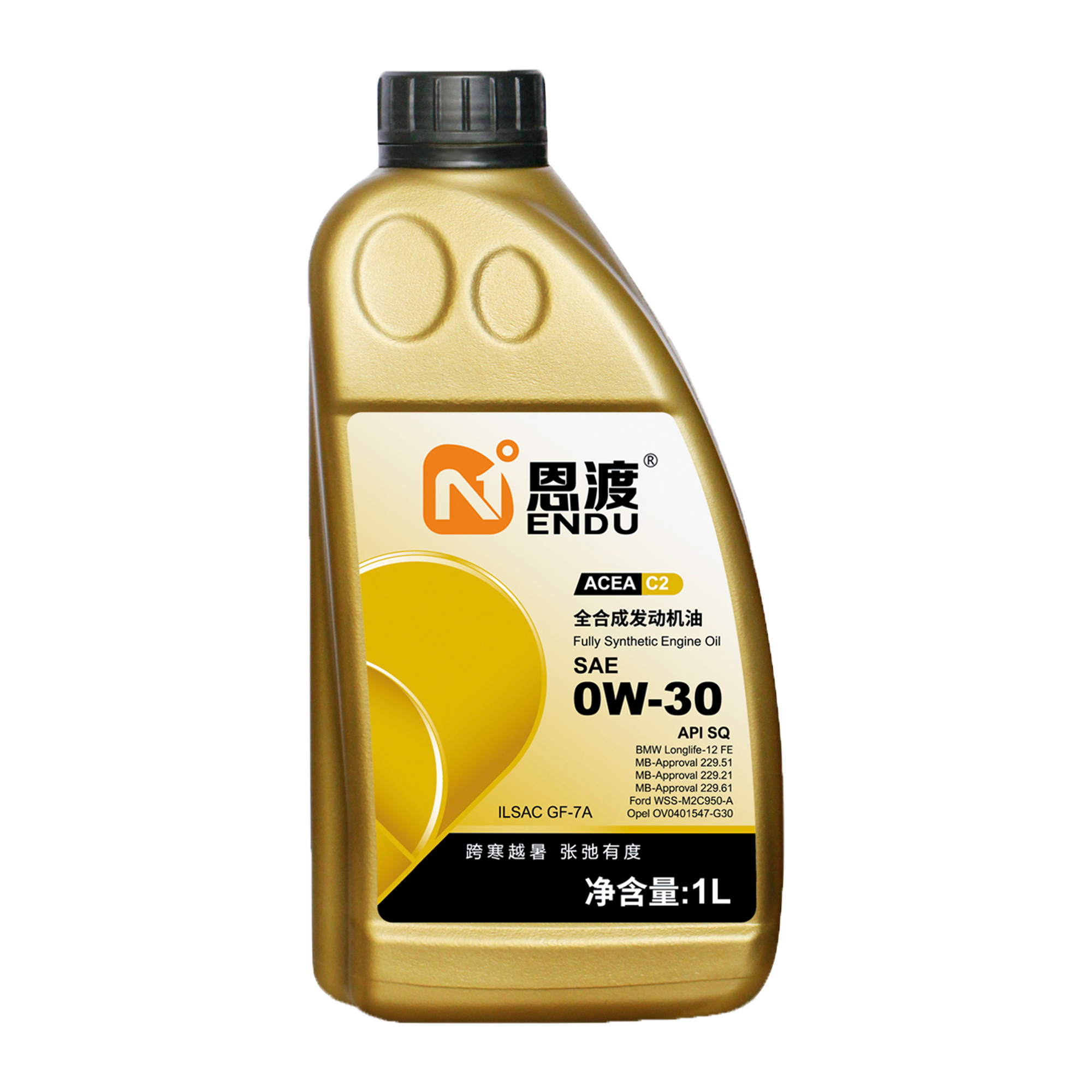 ENDU 恩渡 SQ 0W-30 C2 全合成发动机油